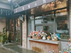 -春暖花开(西溪店)