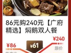 -百乐门喜宴(海珠广场华厦店)