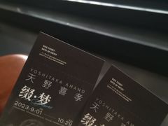 -艺仓美术馆