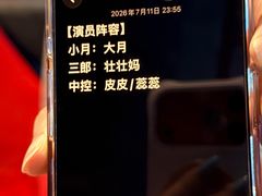-屋有岛沉浸游戏旗舰店(中山公园店)
