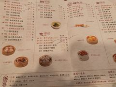 菜单-点都德(大茶楼店)