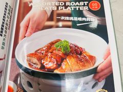 -荔粥记潮汕砂锅粥(新北万达店)