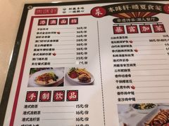-本味轩精品茶餐厅(黄山路店)