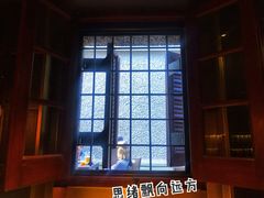 -思南书局(复兴中路店)