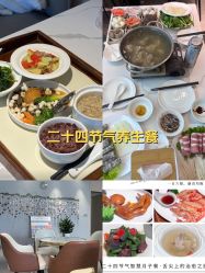 -乐茵敔山湾月子中心(独栋湖景店)