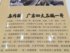 -鹅城