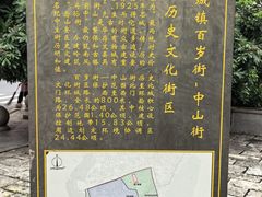 -龙川佗城