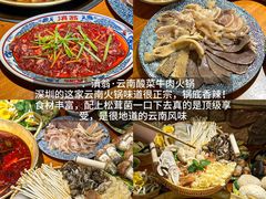 -一沙一城·岩烤牛扒(深圳首店)