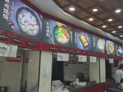 -蔡林记(珞狮南路店)