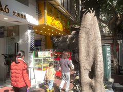 -芬芳甜品(同福路店)