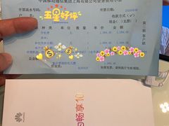 -中国移动(祁连山南路营业厅)