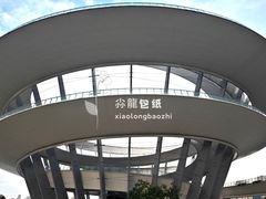 -梅溪湖城市岛