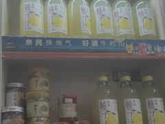 -始于2011柳周农家菜沙田柚美食店(东大街店)