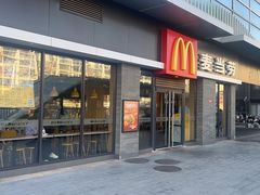 -麦当劳(东岳大道店)