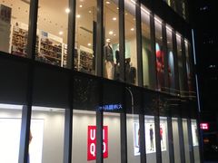 -优衣库(深圳万象天地旗舰店)