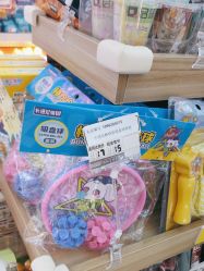 -卡通尼乐园(印象汇店)