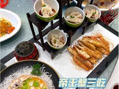 -永嘉华隆国际大酒店-餐饮部