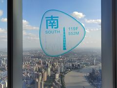 -上海之巅观光厅