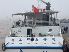 -半升洞码头