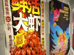 -恰八斗·猛火长沙菜(国贸店)