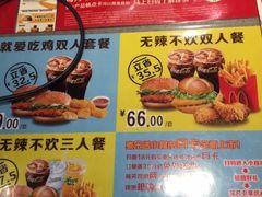 -麦当劳(交道口店)