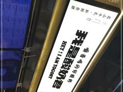 -我是酸奶君(壹方城店)