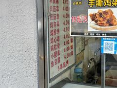 -白纸坊美式炸鸡
