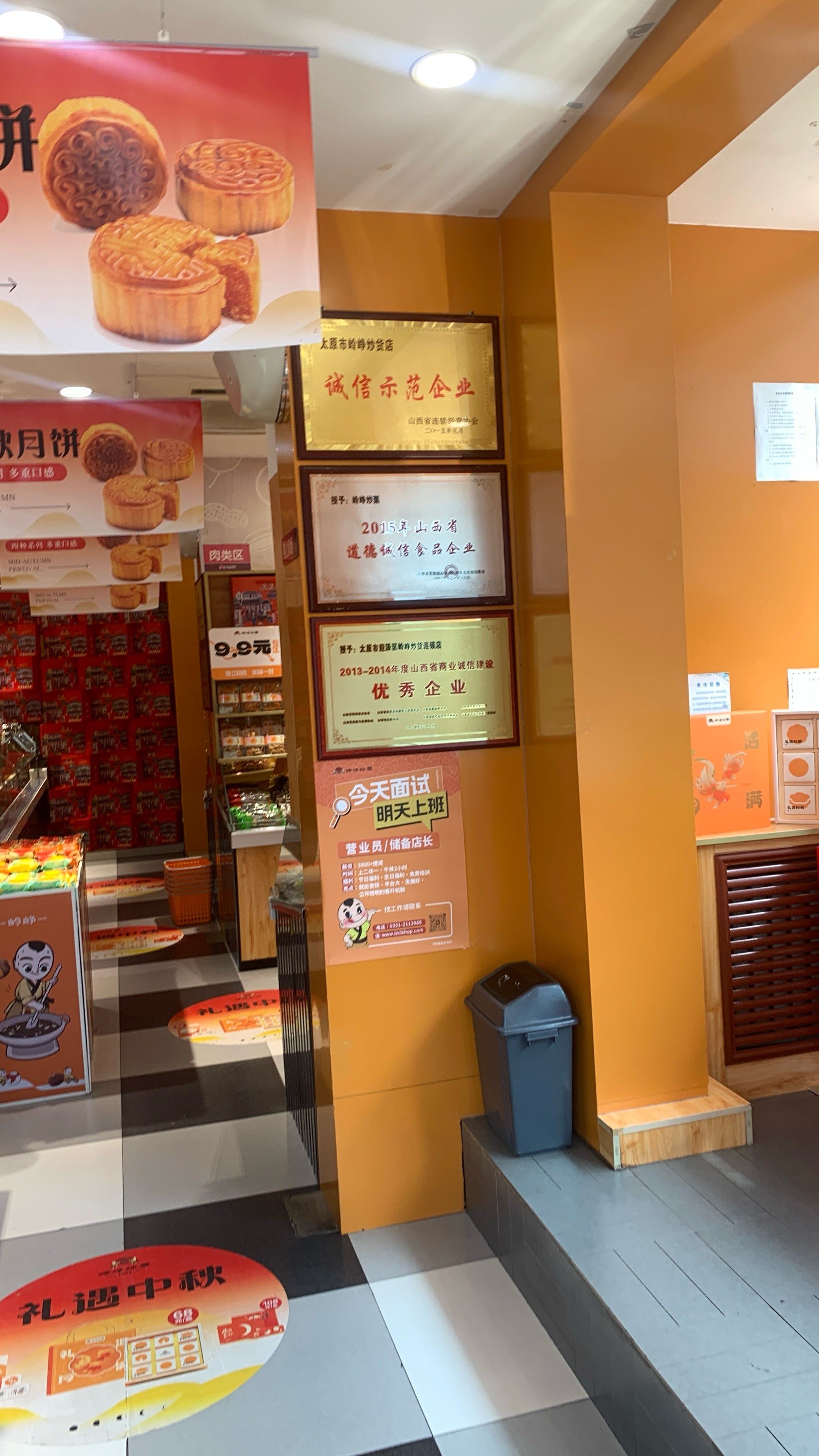 岭峥炒栗,本地几乎没有那种没吃过他家的坚果的人.