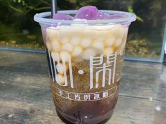 -甜心闲生传统手工冰粉(奎星楼店)