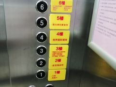 -汉丽轩·音乐自助烤肉餐厅(石岐店)