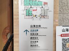 -烟台市博物馆