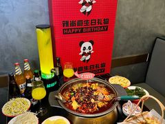-辣尚瘾·烤鱼·新川菜(牡丹园直营店)