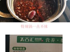 -太古汇海鲜姿造(延寿店)