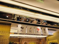 -元气寿司(环球港店)