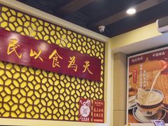 -赵记传承·中国甜品(福州总店)