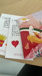 -爱悦月子中心·时光(武侯店)