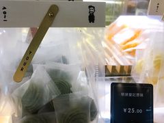 -拉那巴米 蛋糕定制(世纪东方广场店)