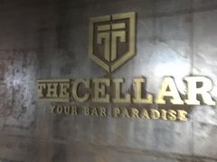 -秘窖THE CELLAR