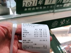 -紫光园清真北京小吃(广渠门内店)