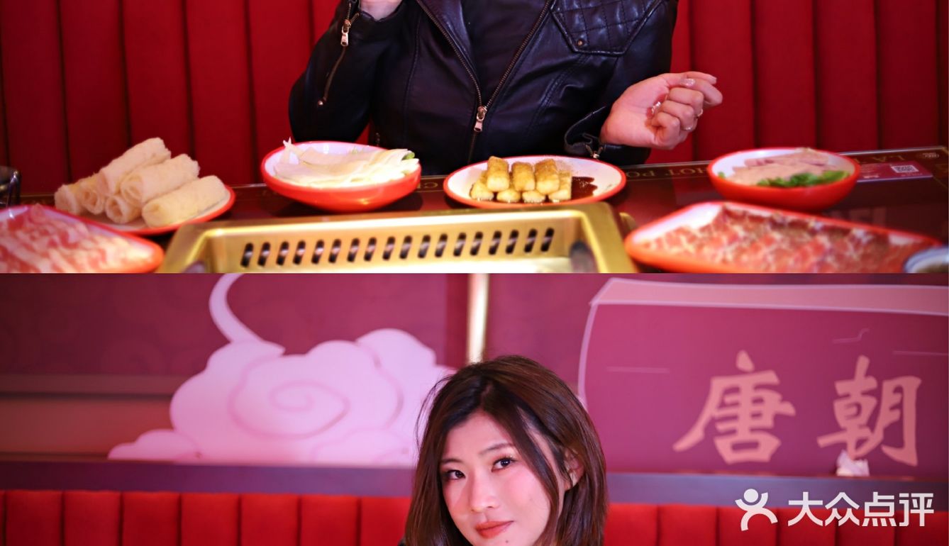 一秒穿梭大唐盛世|尽享火锅美食|辣唐潮火锅