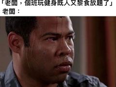 -金龙大四喜牛肉火锅