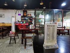 大堂-梯坎豆花