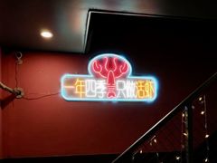 -回·龙虾铺·盆盆蟹·烧烤大排档(回龙观店)