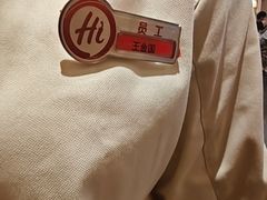 -海底捞火锅(吾悦国际广场店)