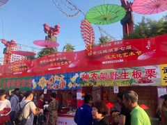 -西安汉城湖景区