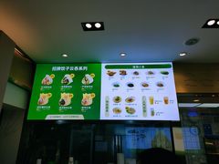 -袁记云饺(西安路店)