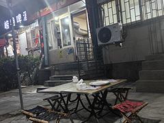 -永安烧烤