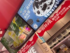 -DQ·蛋糕·冰淇淋(五角场万达店)