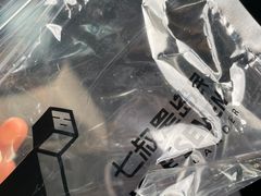 -七叔是岛民(花基新村店)