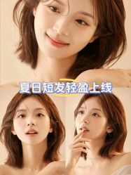 点击看大图 -雅仕 HAIR SALON 美发沙龙